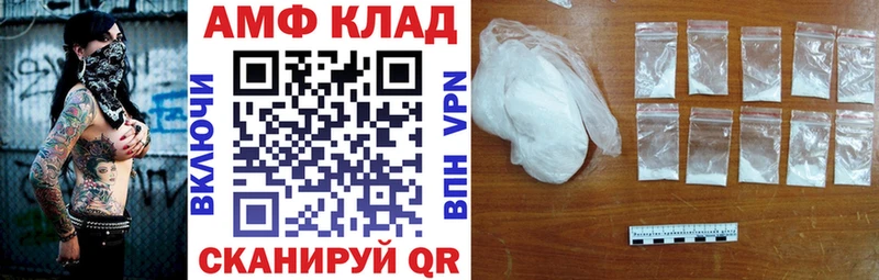 Amphetamine 98%  цены наркотик  Серафимович 