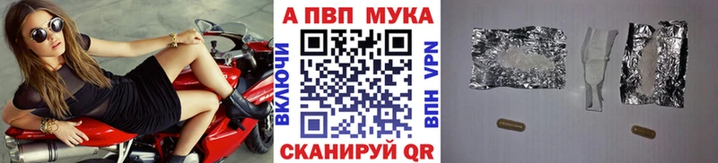 наркотики Серафимович Alpha-PVP СК КРИС