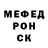 Метадон methadone Mustafa Bond