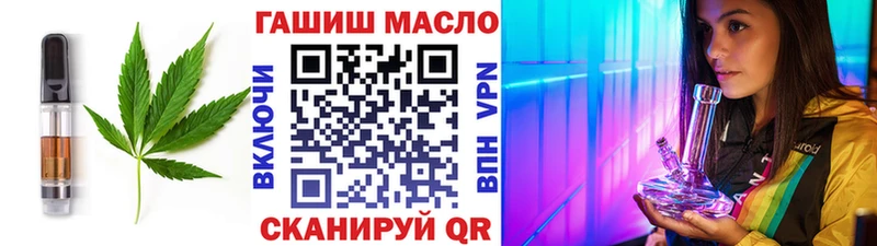 дарнет шоп  Серафимович  Cannafood марихуана 
