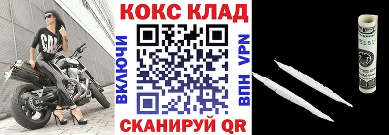 Cocaine FishScale Серафимович