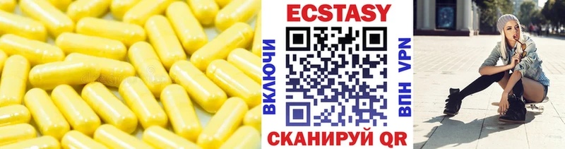 Экстази mix  мориарти состав  Серафимович  сколько стоит 