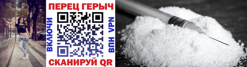 Героин гречка где найти наркотики Серафимович