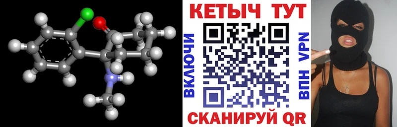 что такое   mega   Кетамин VHQ  Серафимович 