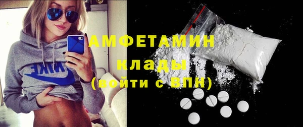 соль курить ск Пролетарск