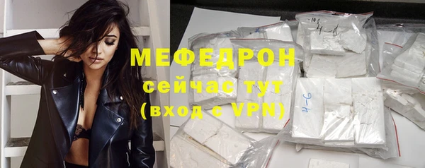 mix Абаза