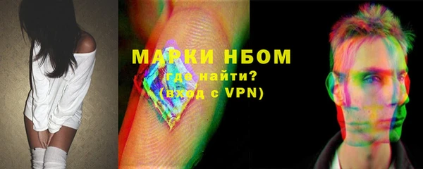 герыч Абинск