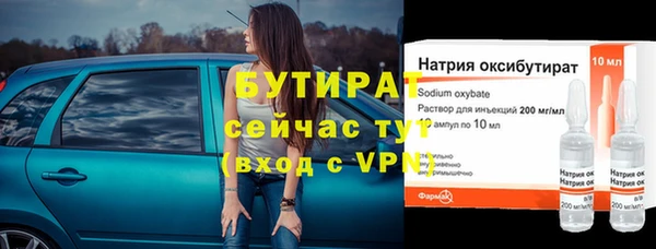 соль курить ск Пролетарск