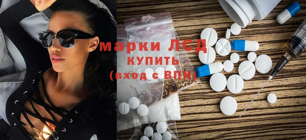 герыч Абинск