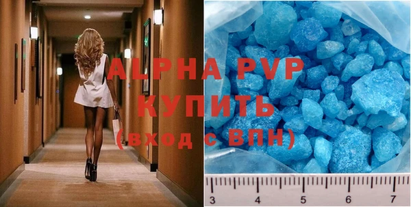 герыч Абинск