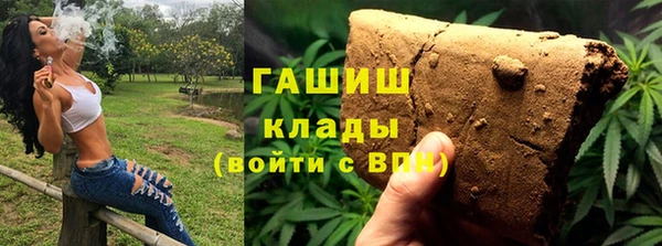 герыч Абинск