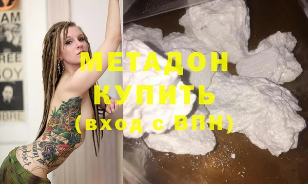 прущие грибы Абдулино