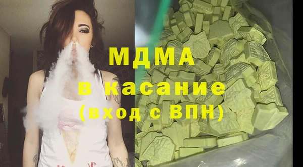 прущие грибы Абдулино