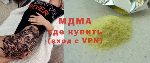 герыч Абинск