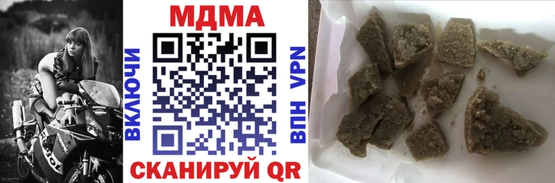 купить   Серафимович  МДМА Molly 