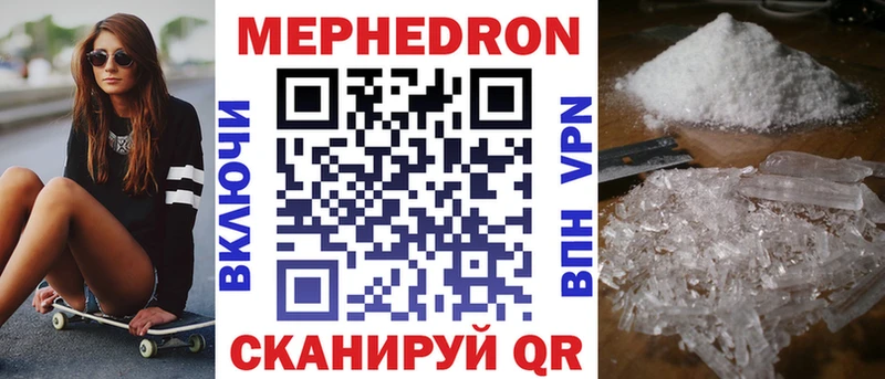 закладки  Серафимович  МЕФ VHQ 
