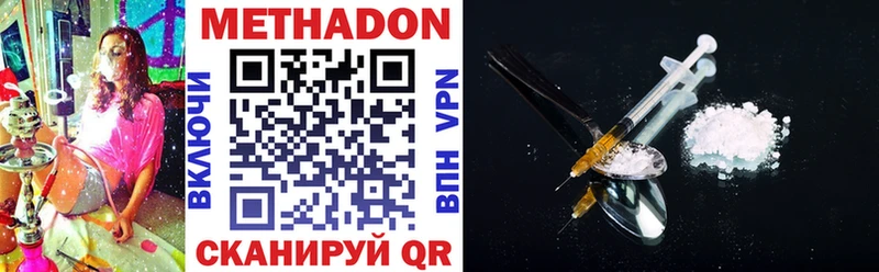 Метадон кристалл  kraken вход  Серафимович 