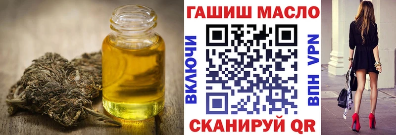 Дистиллят ТГК Wax  цены наркотик  OMG ссылки  Серафимович 